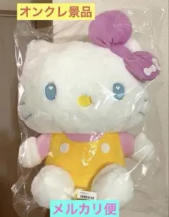 ハローキティ ピンキーリボンドールGJ ぬいぐるみ　Sanrio 新品タグ付