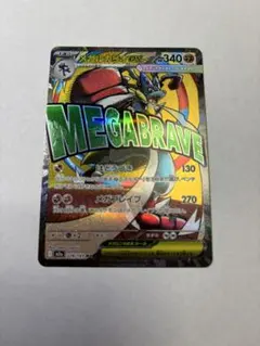 メガルカリオEX 340 HP