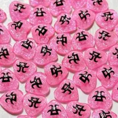 てへぺろ←様 リクエスト 2点 まとめ商品