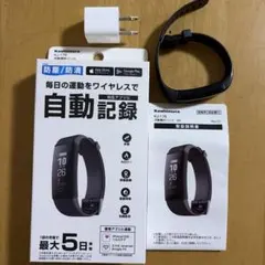Kashimura スマートウォッチ KJ-175 本体