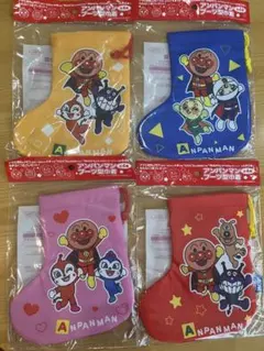 アンパンマン ブーツ型巾着 4個セット