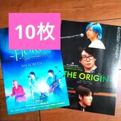 Mrs. GREEN APPLE ミセス FJORD ON SCREEN 10枚