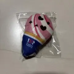 31 サーティワン オリジナル ぬいぐるみチャーム