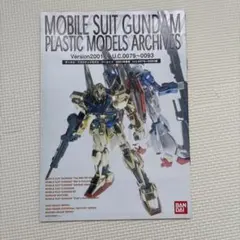 Item thumbnail for item 2123c570-3dcc-4ac1-a2d7-a4cc49cd2db8