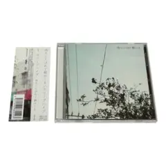 クリープハイプ 廃盤CD 最期の夜の夢 - メルカリ