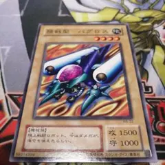 2025年最新】陸戦型バグロスの人気アイテム - メルカリ