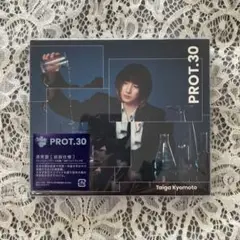 京本大我 ソロアルバム PROT.30 通常盤　初回仕様　SixTONES