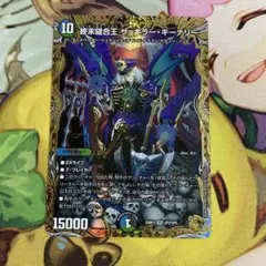 MTG 星界を呼ぶ者、ゾラリーネ レイズドfoil - メルカリ