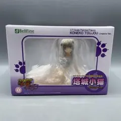 2025年最新】塔城小猫の人気アイテム - メルカリ