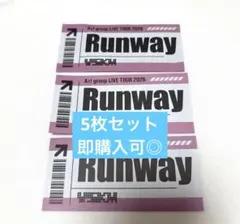 Aぇ! group Runway 落下物 チケット 5枚セット
