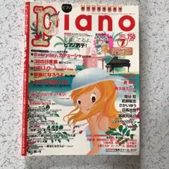 user_5e2a2f2b様 リクエスト 2点 まとめ商品