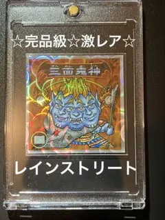 2026年最新】三面鬼神の人気アイテム - メルカリ