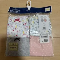 キッズ ショーツ 100 4枚