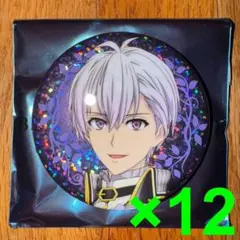 劇場版アイドリッシュセブン　キラキラ缶バッジ　逢坂壮五　12個セット