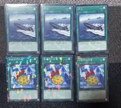 遊戯王６枚セットまとめ売り