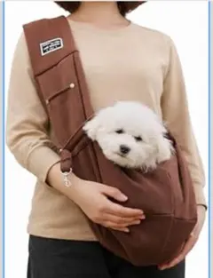 新品 ペットバッグ ペットスリング ボディバッグ ペットキャリー ブラウン 犬