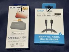 エレコム5000mAhモバイルバッテリーアンカーUSB-CtoUSB-Cケーブル