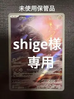 ポケモンカード レイジングサーフ AR コンプリート レイジングサーフ AR コンプ - メルカリ
