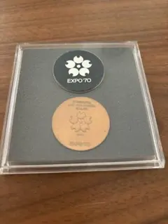 日本万国博覧会記念メダル EXPO'70 銅メダルのサムネイル