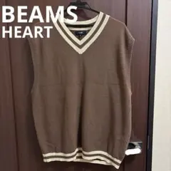 ベスト　茶色　学生服　BEAMS