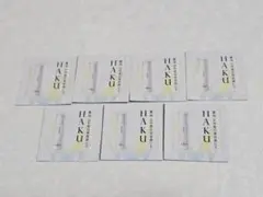 HAKU薬用日中美白美容液UV サンプル7包のサムネイル
