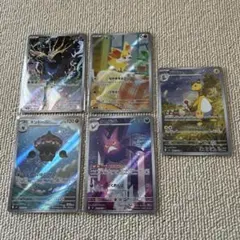 ポケモンカード　ニンジャスピナー／ARまとめ売り