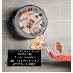 コウちゃん(プロフ確認お願いします)様 リクエスト 6点 まとめ商品