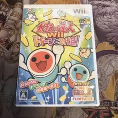 太鼓の達人wii ドドーンと2代目　wii ソフト