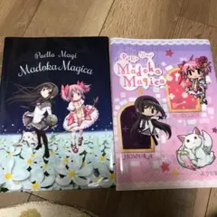 魔法少女まどかマギカ　クリアファイル　2枚セット