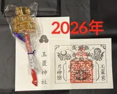 玉置神社（神様に呼ばれないと辿り着けない神社）⭐️幸運鈴&弓神楽 