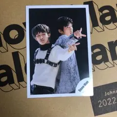 SnowMan 目黒蓮　向井康二　めめこじ　公式写真