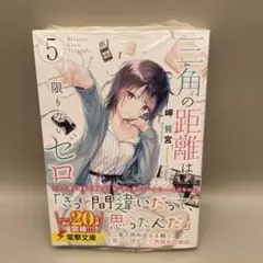 Item thumbnail for item f9b3936c-ab0a-41ff-a8ee-0cc59ea3ca9b