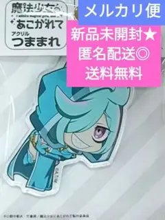 2025年最新】ルベルブルーメの人気アイテム - メルカリ