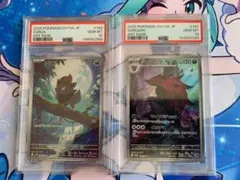 PSA10 ゾロア 140 連番 ポケモンカード ゾロア AR PSA10 2連番 - メルカリ