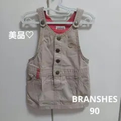 BRANSHES ブランシェス 90 ジャンバースカート ワンピース