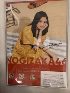 2025年最新】井上和 サインの人気アイテム - メルカリ