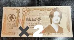 Item thumbnail for item e625d95f-ed1d-496d-aad2-13ccf8b6f271