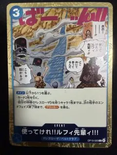 軍荼利明王様 リクエスト 4点 まとめ商品