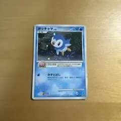 2026年最新】ポッチャマ 003/PPPの人気アイテム - メルカリ