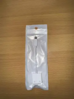 Lightning to 3.5mmオーディオアダプタ