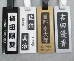 ゴルフネームプレート2層板　ベルト付き ゴルフバッグ用 ネームタグ 名札 製作