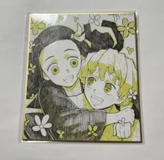 我妻善逸　竈門禰豆子/複製ミニ色紙/鬼滅の刃