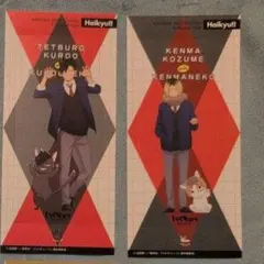 ハイキュー!! きゃらくたぶるステッカーズvol.6　黒尾＆研磨