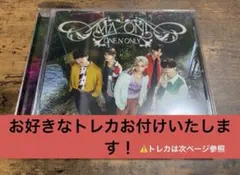 ONE Ｎ’ ONLY AMAZONIA 通常版 トレカ付き