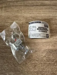 どこでもいっしょ スズキ　めじるしアクセサリー 新品