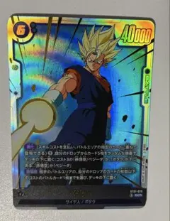 最安値 ドラゴンボール フュージョンワールド ベジット SCR - メルカリ