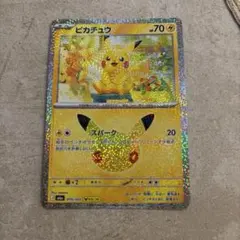 ポケモンカード 30th ピカチュウ