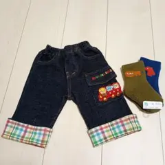 80cm ボトムス＆未使用靴下セット