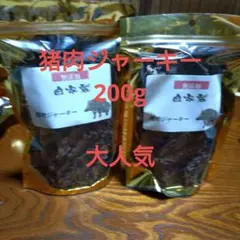 suzu様 リクエスト 2点 まとめ商品