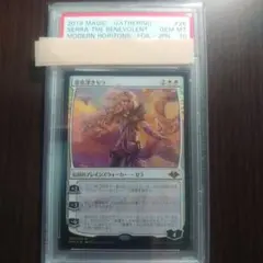 mtg セラの天使 Foil 30th psa10 - メルカリ